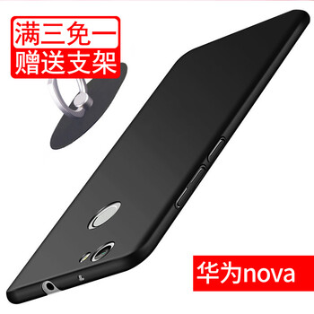 佳靚（JL） 華為Nova 華為Nova2S 手機(jī)殼/保護(hù)套