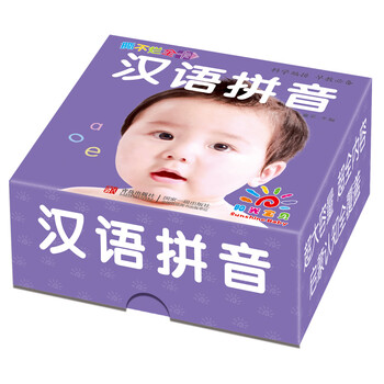 陽光寶貝