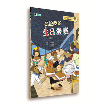愛上數(shù)學(xué)