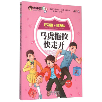 快