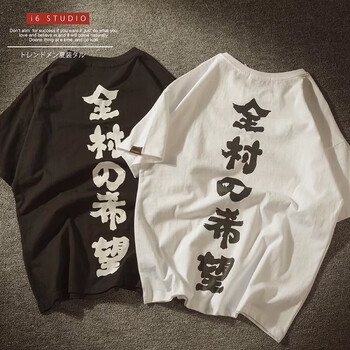 尊首（ZUNSHOU） 短袖 男士T恤 白色T恤 