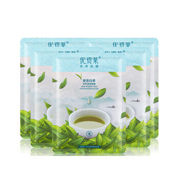 美優(yōu)美面部護(hù)膚