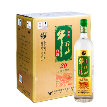 牛欄山20珍品陳釀