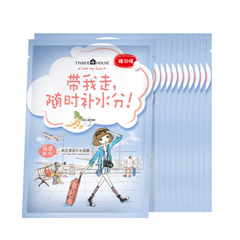 納豆面膜女