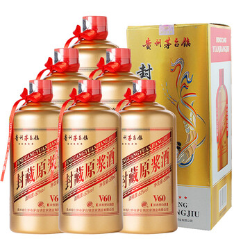 貴王府世家52500ml 