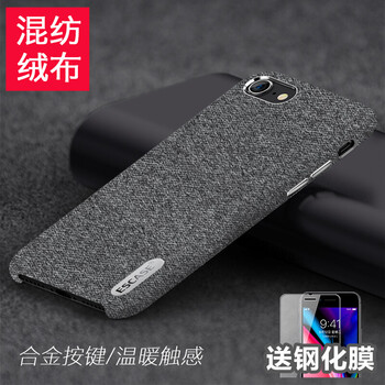 進(jìn)口蘋(píng)果保護(hù)套
