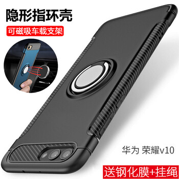 魅霸 v10 手機殼/保護套