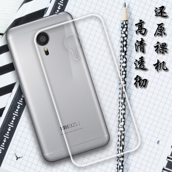 小寸心 魅族Mx5 手機殼/保護套