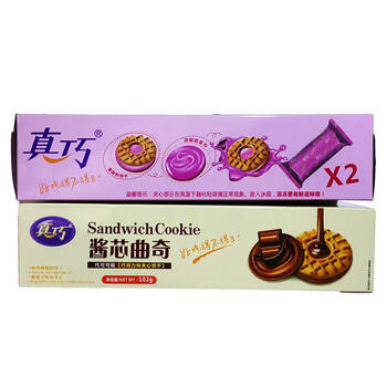 美味曲奇餅，舌尖上的甜蜜
