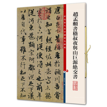 書中國(guó)