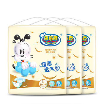 瞬吸干爽