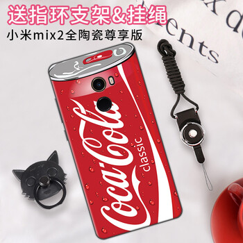 邁琪數(shù)碼（Maqi Star） 小米Mix2全陶瓷尊享版 手機(jī)殼/保護(hù)套