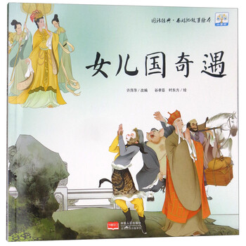 圖繪本