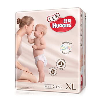 好奇xl32