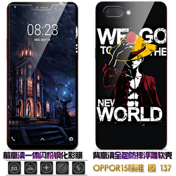 捷速德（JIESUDE） oppor15 手機(jī)殼/保護(hù)套