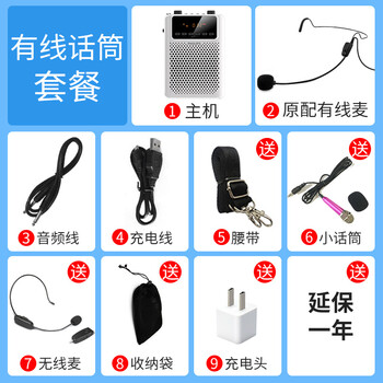 有線無線麥克風(fēng)