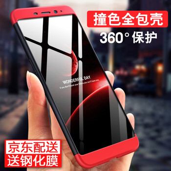 s6手機鋼化