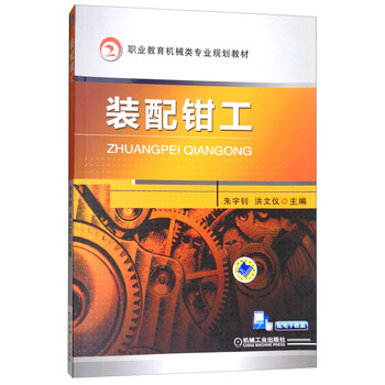 書摘