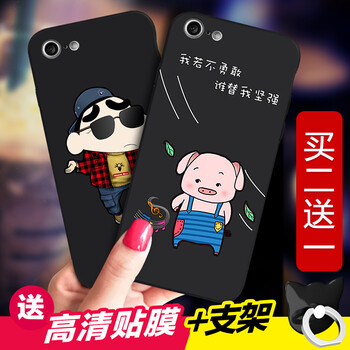 蘋果七新款手機