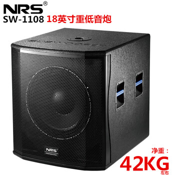 大型低音炮