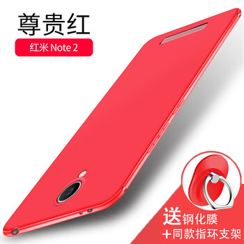 手機套紅米note2