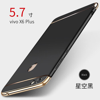 viv0黑色外殼