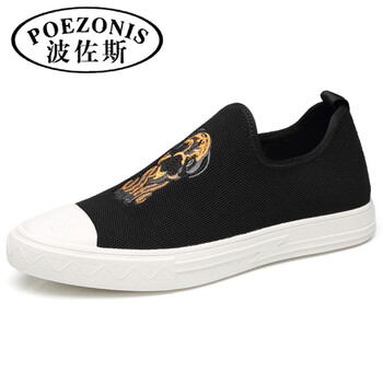 波佐斯（POEZONIS）男士18001旺財 