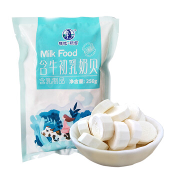 塔拉额吉 休闲零食 内蒙古特产小吃 奶酪奶片奶制品 含牛初乳奶贝 250g