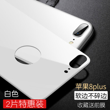 手機(jī)型號(hào)貼紙