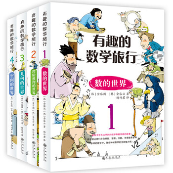雙螺旋