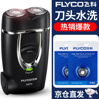 飞科（FLYCO） FS711