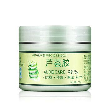 愛皮（aipi）乳液/面霜滋潤，保濕，抗痘，補水