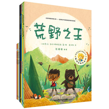 聰明豆繪本第15輯(套裝共7冊(cè))(專供)簡(jiǎn)介，目錄書摘