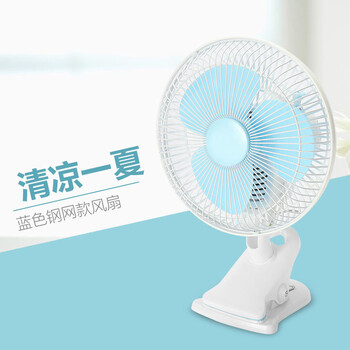 三葉,三葉,電風(fēng)扇,電風(fēng)扇,怎么樣