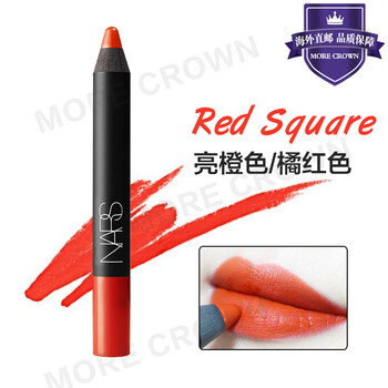 nars口紅色號(hào)