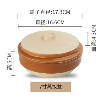 小碗蒸菜