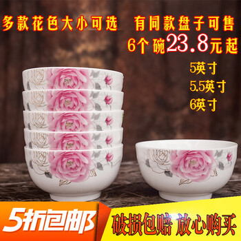 快樂餐具