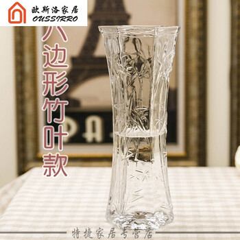 簡約花瓶，讓你的家愛上喝水