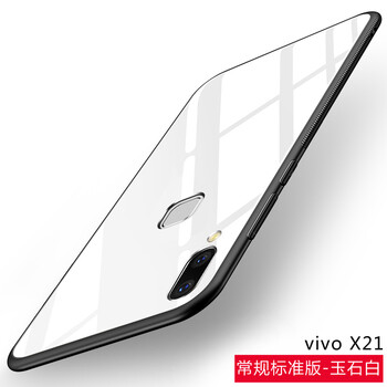 vivov1手機套