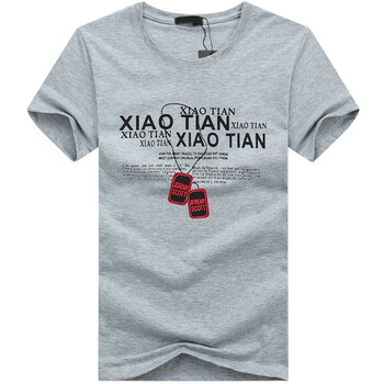 賓宇兄弟（BINYUXD） 短袖 男士T恤 灰色 S，XL，L，XXXL，加大，M，XXL