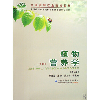 書摘