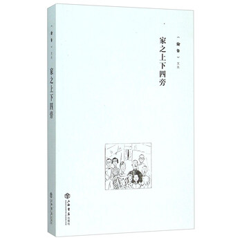 書評(píng)