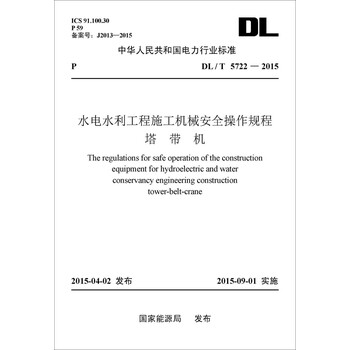 dl