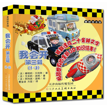 麥田