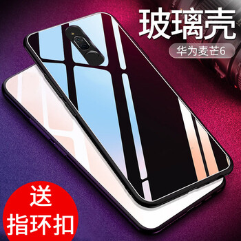 斯?fàn)柛瘢℉sier） 華為麥芒7 手機(jī)殼/保護(hù)套