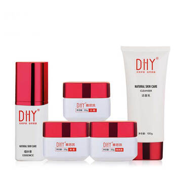 dhy化妝品