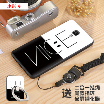 捷貴（JIEGUI） 小米4 手機(jī)殼/保護(hù)套
