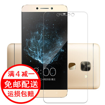 韓茲 樂(lè)視Max2 手機(jī)殼/保護(hù)套