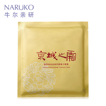 排名,排行榜,牛爾,毛孔,推薦,牛爾,細(xì)致,面膜,面膜,細(xì)致,毛孔