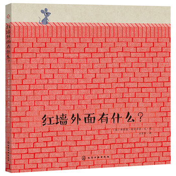 成長繪本